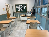 국어로국어교습소