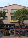 뮤엠영어 삼산영선NEST점