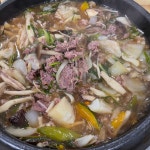 명성숯불갈비