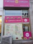태리로제 떡볶이&닭강정 수지상현점