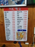 MK왕노가리&치킨호프 보라매점