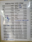 유한회사 에스코퍼레이션(현정이네 떡집)