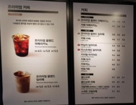 할리스 동해묵호점