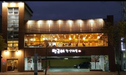 명금애한상차림