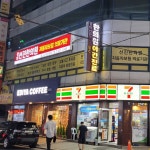 경희선진한의원