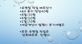 한길광고기획