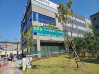 백운수한의원