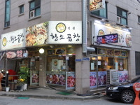 정철황소곱창 곡반정점