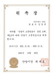 법무법인 남평 종로분사무소
