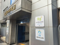 봄봄소아청소년과의원