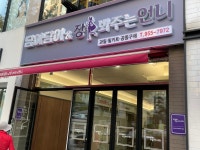 담아담아&장봐주는언니