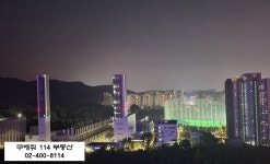 구해줘114공인중개사사무소
