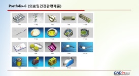 캐드인