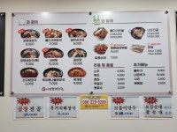 일품양평해장국 종로3가점