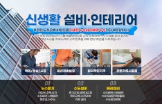 누수탐지