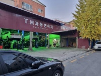 오토티엠