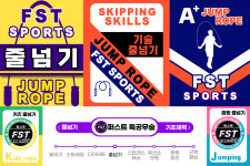 더 퍼스트 특공무술 2관