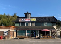 해심원