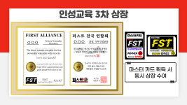 도원무술관2관 | 더 퍼스트 특공무술 2관