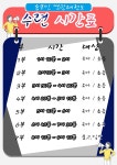 송무인영광태권도