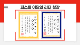 더 퍼스트 특공무술 2관