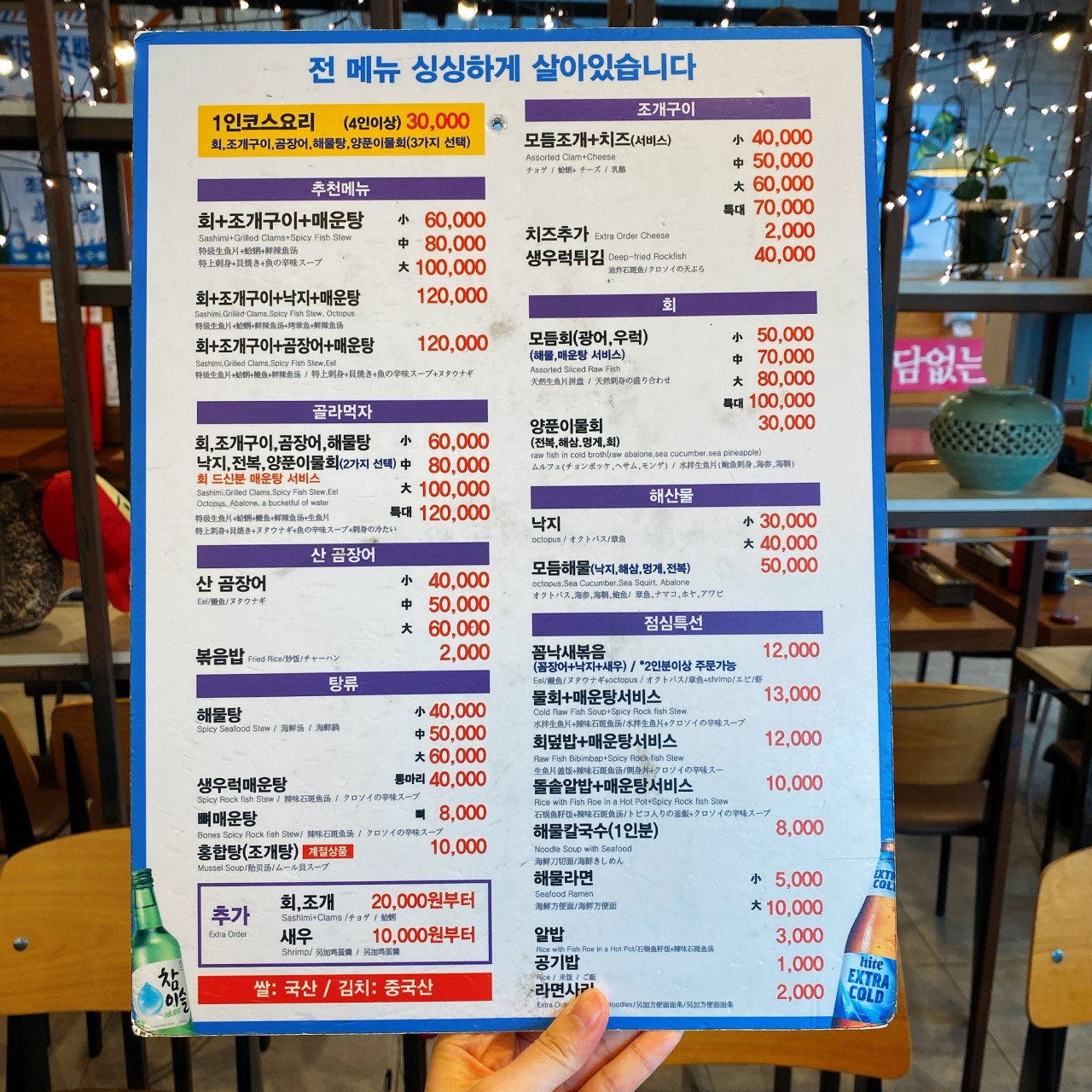 대선식당 이미지
