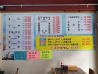 강원도아재