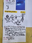 솔학에꼴드에땅