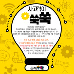 우리수학교습소
