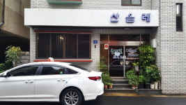 제주산올레모텔