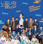 소리소은 국악원