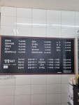 마초불닭발