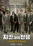 신이내린닭 청주내덕점