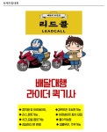 지선성정지점 | 리드콜 신부성정지점