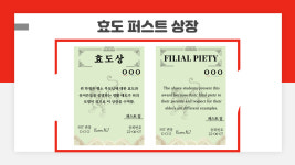 더 퍼스트 특공무술 2관