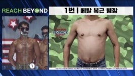 핫점핑&스파cafe