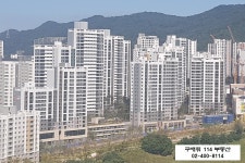 구해줘114공인중개사사무소