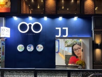 제이제이안경원