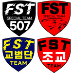 도원무술관2관 | 더 퍼스트 특공무술 2관