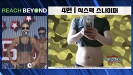 핫점핑&스파cafe
