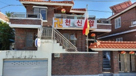 천신암