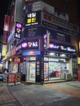 이나통신