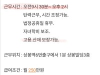 흥국화재 상봉제일TFC지점