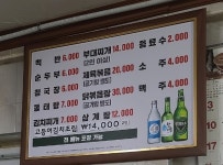 백반&찌개