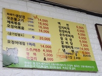 고향정
