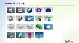 캐드인