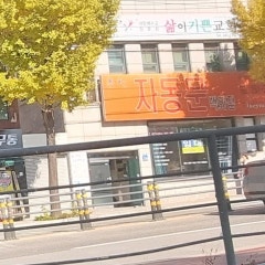 삶이기쁜교회