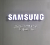 베스트비투비