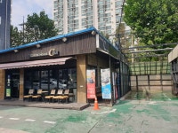 인성셀프세차장