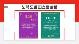 더 퍼스트 특공무술 2관